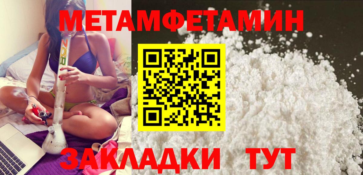 Амфетамин VHQ Видное