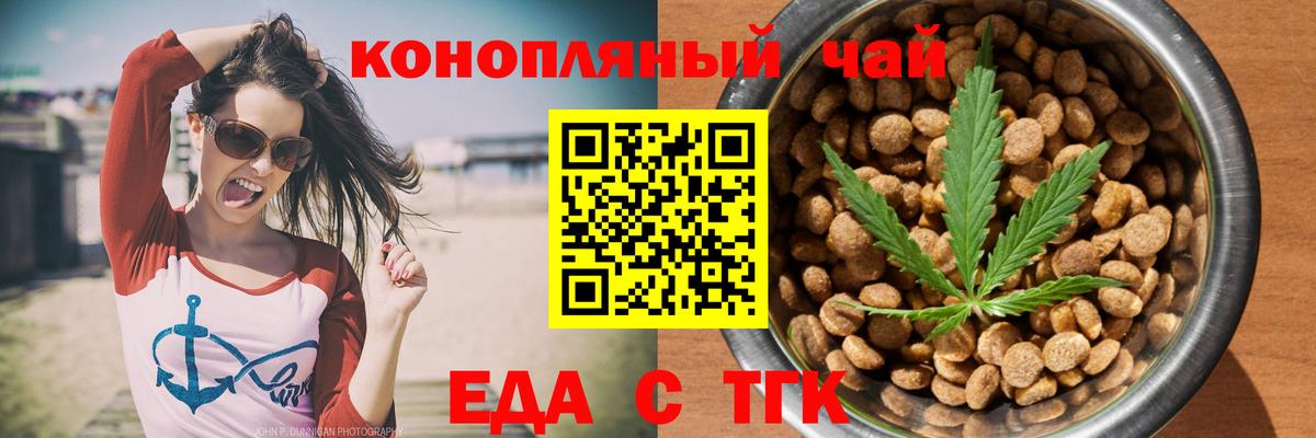 Видное  Canna-Cookies марихуана  Вход с VPN 