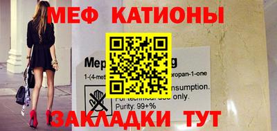 а пвп мука Моздок