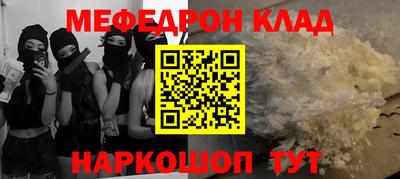 а пвп мука Моздок