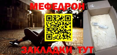 не бодяженный Можайск