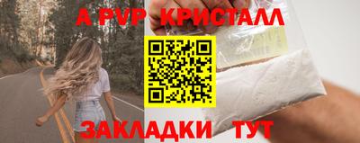 а пвп мука Моздок