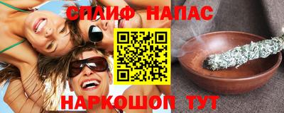 а пвп мука Моздок