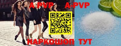 ALPHA-PVP Можга