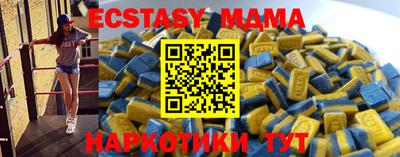 а пвп мука Моздок