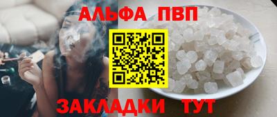 ALPHA-PVP Можга