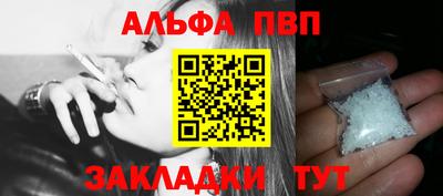 а пвп мука Моздок