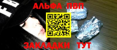 а пвп мука Моздок