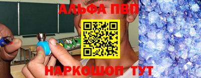 а пвп мука Моздок