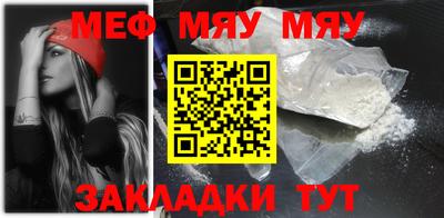 а пвп мука Моздок