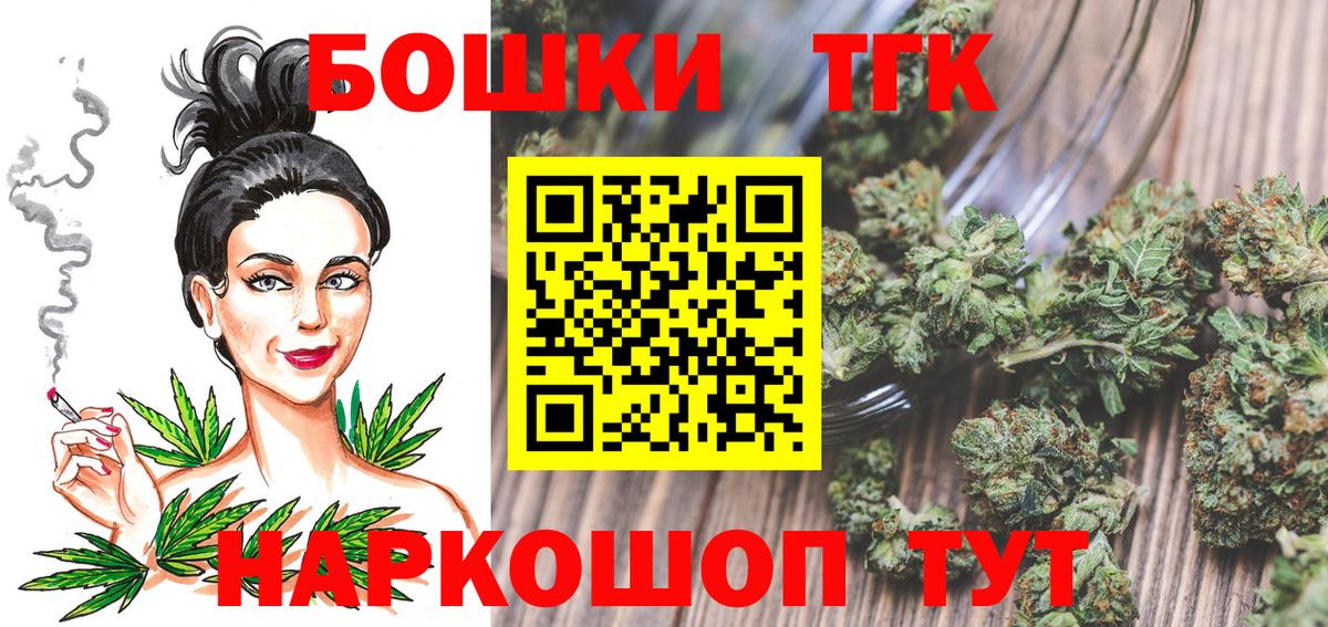 Бошки марихуана гибрид  Бошки марихуана ГИДРОПОН  Каннабис план  Вход с VPN  Видное 